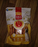 麦富迪 狗狗宠物零食磨牙棒 小型犬洁齿咬胶鸡肉卷牛皮510g 实拍图
