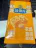 徐福记沙琪玛蛋酥味袋装418g 营养早餐零食点心面包   实拍图