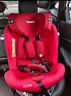 Heekin星途-德国儿童安全座椅0-12岁汽车用婴儿宝宝360度旋转i-Size认证 珊瑚红(全龄iSize+高速ADAC) 实拍图