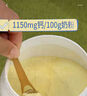 伊利Westgold牧恩1kg【可冷泡】脱脂奶粉 高钙 高蛋白 新西兰进口奶粉 实拍图
