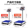 正峰（ZHENGFENG）电子台秤商用公斤计数秤高精度工业称重精准计价平台称150kg/1g 实拍图