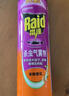 雷达（Raid）(Raid)佳儿护 杀虫剂喷雾600ml 柑橘香 灭蟑螂喷雾 妈妈宝宝可用 实拍图