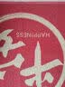 大江入户地垫进户门红色喜庆地毯出入平安门垫丝圈脚垫80x120cm 实拍图