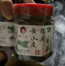 辣小董脆爽黄瓜皮280g*2瓶香辣酱菜湖南特产农家下饭菜咸菜榨菜腌菜即食 实拍图