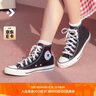 匡威（Converse）官方All Star经典帆布男女高帮休闲运动鞋黑色101010 101010/黑色 42 实拍图