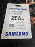 三星（SAMSUNG）256GB TF(MicroSD)存储卡Endurance耐久卡 V30行车记录仪安防监控摄像头内存卡 读速100MB/s 实拍图