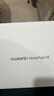 HUAWEI MatePad SE 11英寸2024款华为平板电脑高刷护眼大屏 影音娱乐学生学习平板8+128GB WiFi 星云灰 实拍图