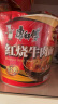 康师傅方便面 迷你杯 红烧牛肉面61g*12杯 泡面整箱速食 休闲零食 实拍图