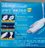 护舒宝液体卫生巾日用240mm10片姨妈巾无感保护试用京东自营官方旗舰 实拍图
