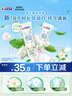 佳洁士锁白茉莉山茶清新去渍防蛀120g*2美白牙膏口臭新老包装混发 实拍图