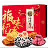 稻香村（DXC）糕点2000g礼盒4斤装 地方特产传统糕点点心怀旧零食家家团圆 实拍图