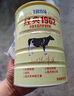 飞鹤经典1962加锌铁钙牛奶粉900g*2罐高钙成人营养粉送父母长辈 实拍图