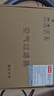 森阜亚 适配康佳空气净化器过滤网HEPA活性炭滤芯 KQ-JH69 实拍图
