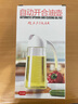赞璐桐日式玻璃油壶自动开合家用厨房调味瓶油罐酱油醋调料瓶油瓶不挂油 630ML玻璃油壶-单个装 实拍图