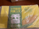 十月稻田 黄糯玉米4.4斤(220g*10根)  东北糯玉米 低脂礼盒 早餐杂粮 实拍图
