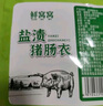 鲜窝窝 猪肠衣送全套工具 灌香肠食品级含灌肠器可灌腊肠糯米肠灌10斤肉 实拍图