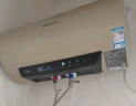 万和（Vanward）【恒净Q5】50升电热水器 全瓷内胆免清洗3300W速热 超一级能效免换镁棒 国家补贴20% 实拍图