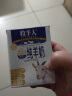 牧羊人A2β-酪蛋白纯羊奶200ml*12盒礼盒装高钙学生早餐奶年货送礼 实拍图