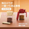 sungsa日本品牌调料罐高硼硅玻璃调味盒糖盐罐佐料密封多功能厨房调料瓶 酒红色1个装【高硼硅玻璃】 实拍图