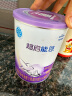 雀巢（Nestle）超启能恩婴幼儿乳蛋白部分水解配方奶粉1段0-12个月适用800克  实拍图