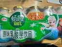 伊利畅意乳酸菌饮料原味100ml*20瓶 专利K56菌株乳酸菌饮品 100ml*20瓶/提 乳酸菌饮料 实拍图