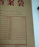 得力（deli）【超级爆款】得力50只整包1600gA4混浆牛皮纸档案袋商品袋侧宽3cm资料袋文件保护票据收纳PP411-50 实拍图