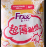 FREE自由飞卫生巾日用组合 超薄触感系列240mm*8片*3包 极薄棉柔 实拍图