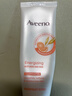 艾惟诺（Aveeno）艾维诺护手霜燕麦恒润舒缓补水保湿(西柚香)50g 实拍图