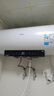美的（Midea）阻垢免清洗电热水器60升家用3300W变频速热镁棒免更换一级能效国家补贴20%热水器F6033-JE7Pro(HE) 实拍图