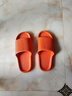 洁丽雅拖鞋男夏浴室洗澡防滑家居室内EVA大码男士凉拖鞋居家用夏季防臭 橘色 39-40 【标准码】 实拍图