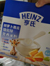 亨氏胡萝卜南瓜强化锌营养米粉400g宝宝辅食营养米糊6月+ 实拍图