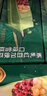 蒙牛（MENGNIU） 绿色心情炼乳红豆加绿豆口味雪糕68g*6支/盒 冰淇淋冰棍奶糕冷饮 实拍图