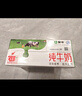 蒙牛全脂纯牛奶250ml*16盒 牛奶送礼盒装 电商定制 部分地区8月 实拍图