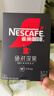 雀巢（Nestle）绝对深黑速溶美式黑咖啡0糖0脂*30包*3盒 实拍图