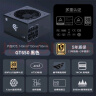 先马（SAMA）GT650W黑色 ATX3台式机箱电脑电源 80PLUS金牌电源/全模组线材/DC-DC/14CM短机身/5000m高海拔适用 实拍图