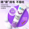 卫仕猫用化毛膏120g*2宠物猫维生素鱼油化毛球营养膏微量元素化毛球 实拍图