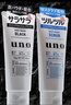 吾诺（UNO）日本男士洗面奶控油保湿磨砂去黑头角质清爽洁面乳 控油+祛角质 2支装 实拍图