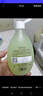 娇黎恩（GIARLEIN） 净澈控油洗发乳无硅油洗清爽去油洗发水 300ml 实拍图