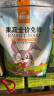洁西（JESSIE）果蔬兔粮 兔子饲料 垂耳兔幼兔成兔果蔬营养粮食2.5kg 实拍图