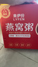 来伊份水牛乳黑米燕窝粥礼盒1200g 早餐滋补速食粥送长辈节日送礼团购 实拍图