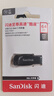 闪迪（SanDisk）64GB USB3.0 U盘 CZ410酷邃 读速100MB/s 小巧便携 密码保护 商务办公学习优选 实拍图