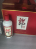 郎酒 郎牌郎酒 酱香型白酒 53度 500ml*2瓶 礼盒装 新老包装随机发货 实拍图
