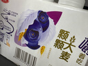 三元 轻能风味发酵乳 牛油果+燕麦酸牛奶 250g*4瓶 酸奶 实拍图