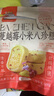 三只松鼠蔓越莓小米八珍糕500g 果仁米糕健康早餐零食传统中式糕点点心 实拍图