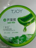 丁家宜（TJOY）男士劲爽保湿润肤精华露乳液润肤面霜100g（补水保湿男士护肤品） 实拍图