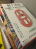 村上春树作品集 小城与不确定性的墙挪威的森林海边的卡夫卡且听风吟世界尽头与冷酷仙境寻羊冒险记舞舞舞国境以南太阳以西当我谈跑步时我谈些什么1Q84刺杀骑士团长1973年的弹子球奇鸟行状录 小城与不确定性 实拍图