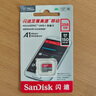 闪迪（SanDisk）256GB TF(MicroSD)内存卡 4K极速金卡A2 V30 U3行车记录仪 运动相机无人机 监控存储卡 读190MB/s 实拍图