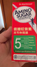 DR.MARTINSON氨糖滚珠软骨素外用液涂抹小红管膝盖肩颈关节膏舒缓关节涂 三瓶装巩固装 实拍图