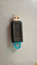 金士顿（Kingston）64GB USB3.2 Gen 1 U盘 DTX 大容量U盘 时尚设计 轻巧便携 学习办公投标电脑车载通用 实拍图