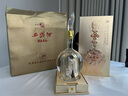 西凤酒 酒海窖龄 20年 52度 500ml 单瓶礼盒装 凤香型白酒 实拍图